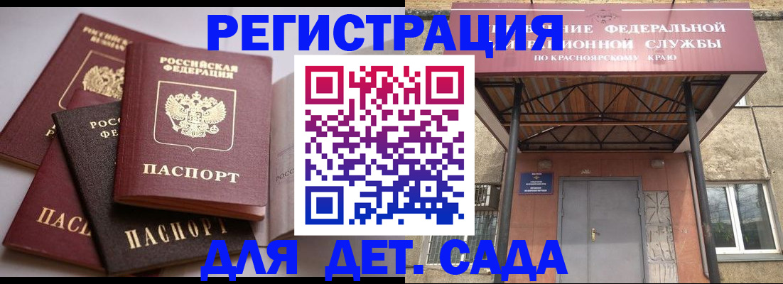 прописка иностранных граждан в Пермской области